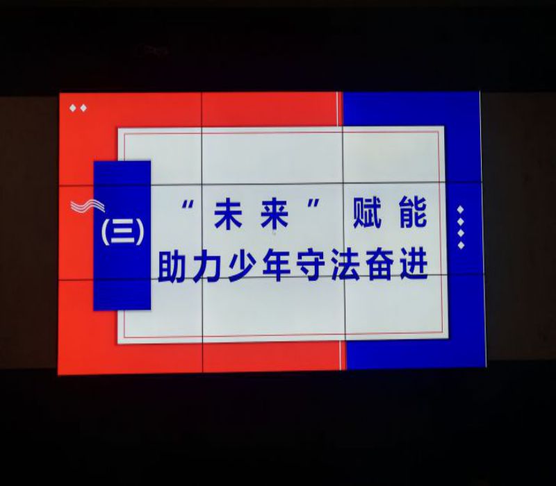 49寸3.8mm窄邊液晶拼接顯示大屏