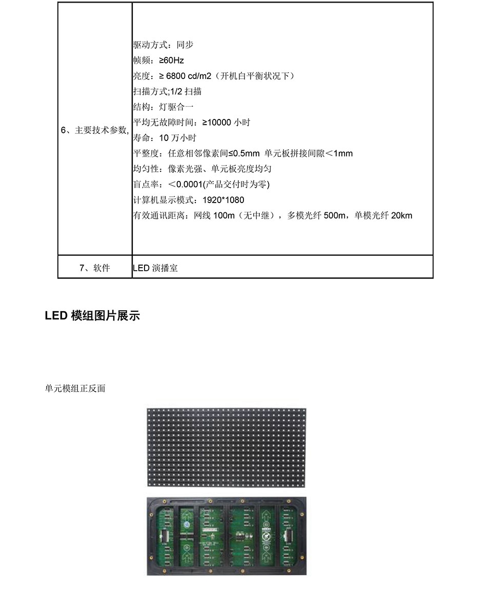 深圳華融電子科技有限公司