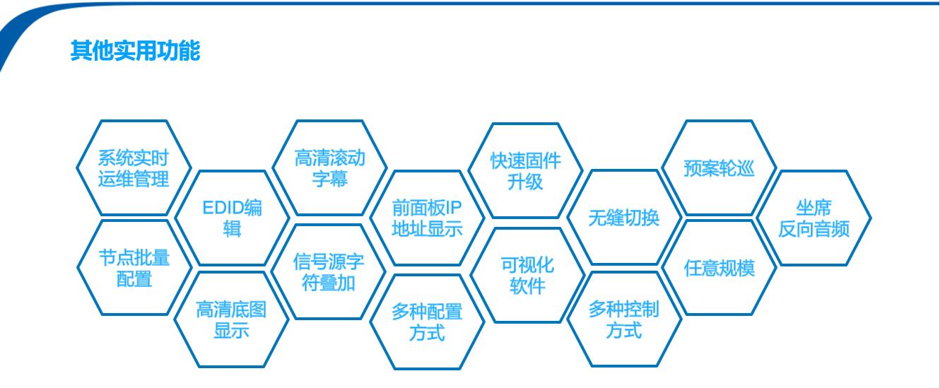 深圳華融電子科技有限公司