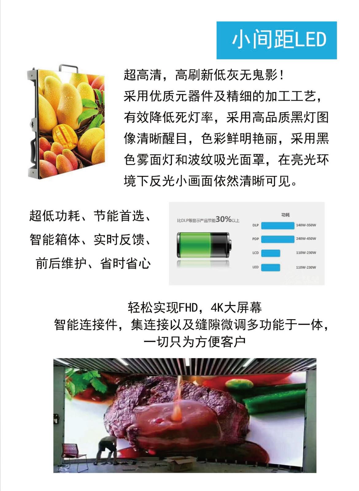 深圳華融電子科技有限公司