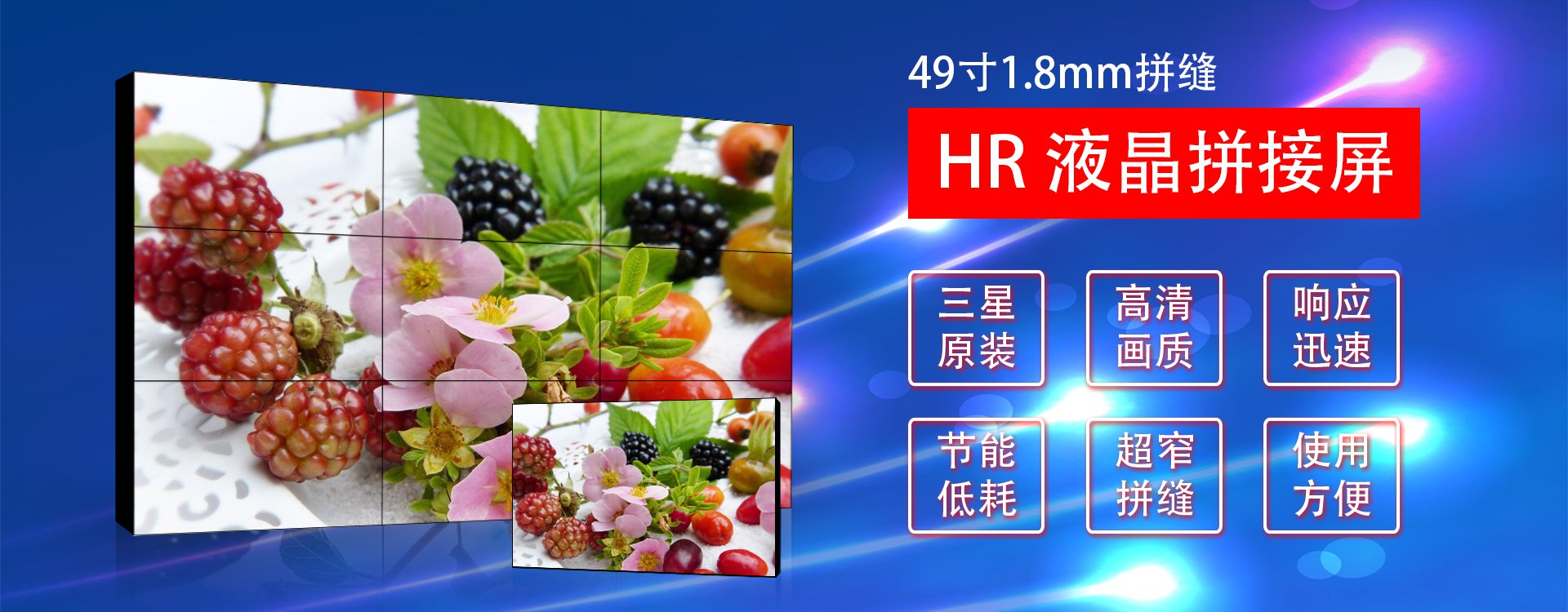 深圳華融<a href=http://vodaht.com/ target=_blank class=infotextkey>液晶<a href=http://vodaht.com/ target=_blank class=infotextkey>拼接屏</a></a>