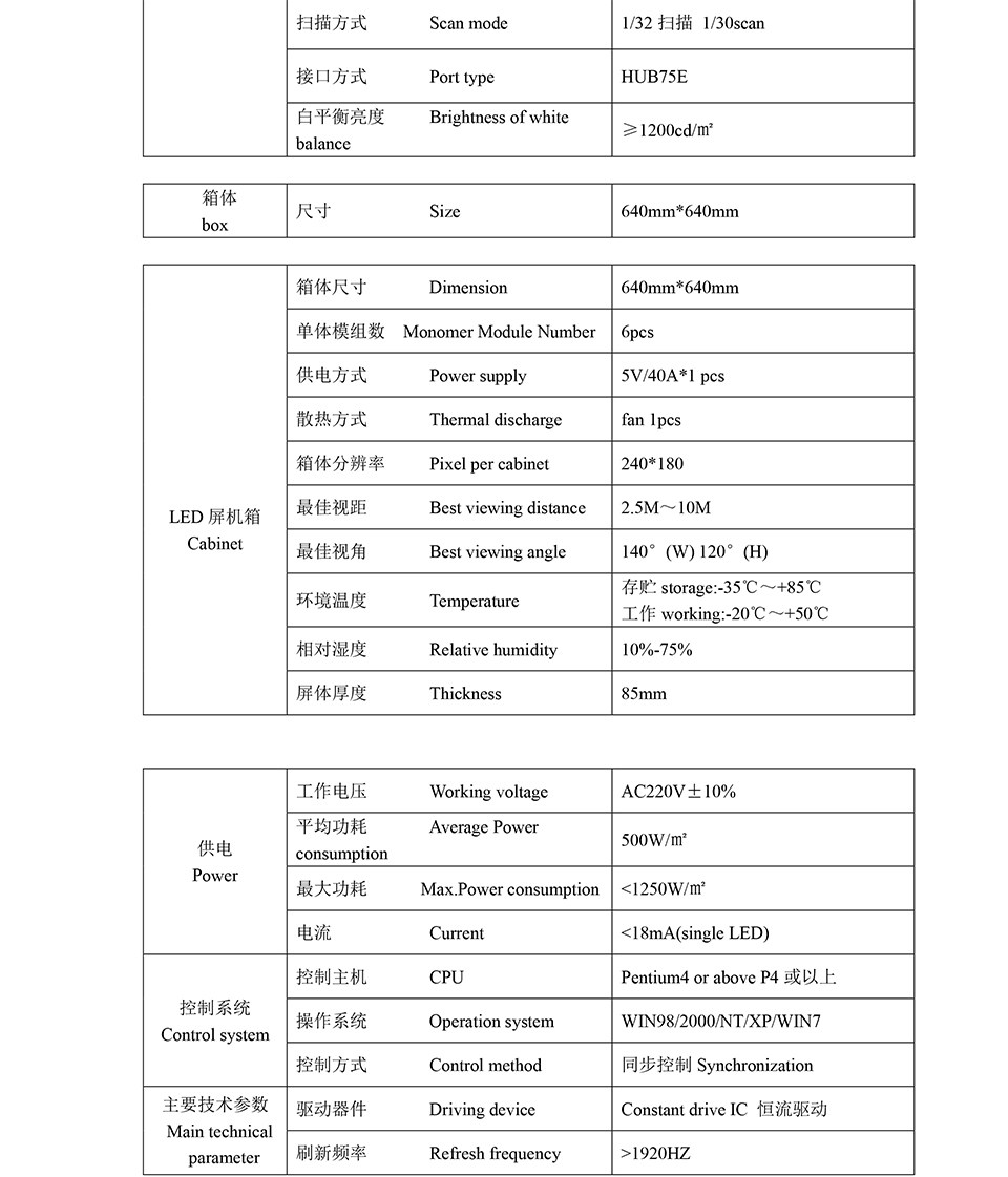 深圳華融電子科技有限公司